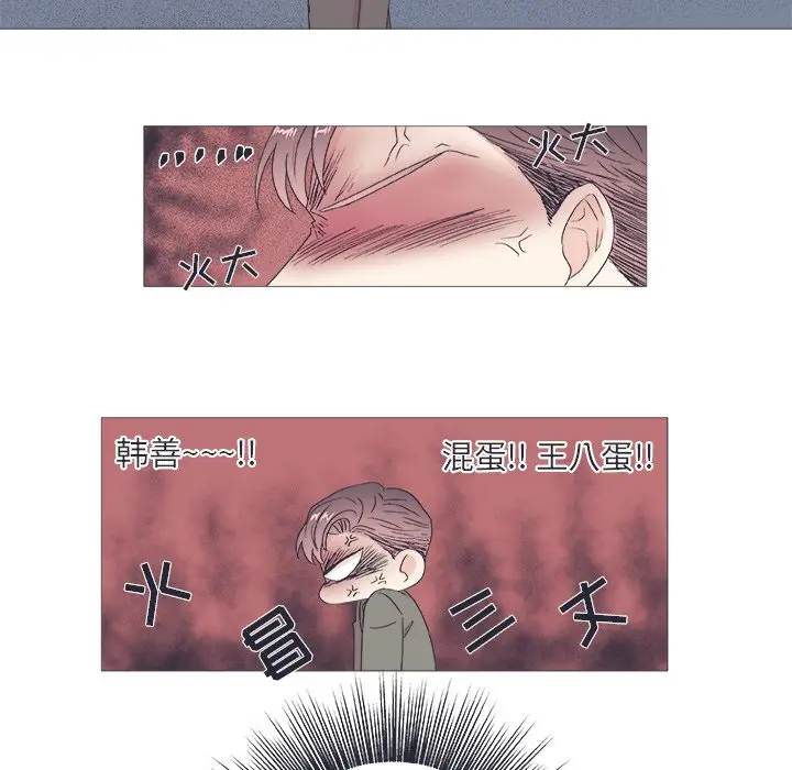 指尖上的魔法[顶通]韩漫全集-第 23 话无删减无遮挡章节图片 