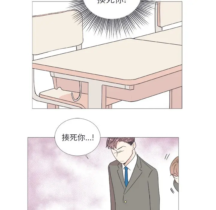 指尖上的魔法[顶通]韩漫全集-第 23 话无删减无遮挡章节图片 