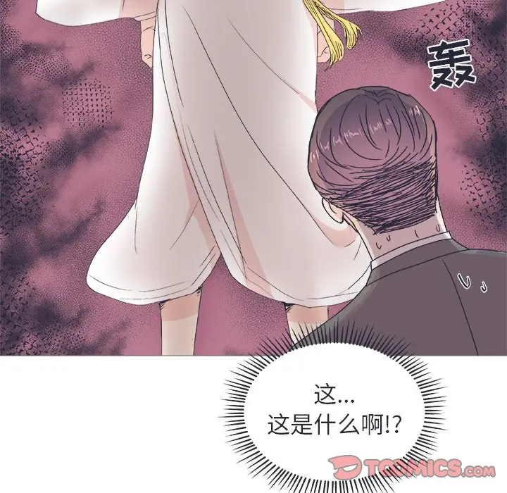 指尖上的魔法[顶通]韩漫全集-第 23 话无删减无遮挡章节图片 