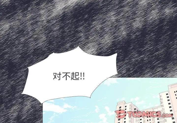 指尖上的魔法[顶通]韩漫全集-第 24 话无删减无遮挡章节图片 