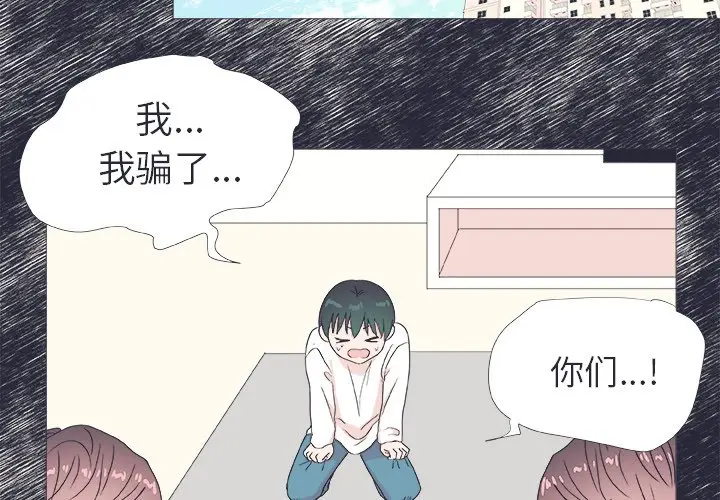指尖上的魔法[顶通]韩漫全集-第 24 话无删减无遮挡章节图片 