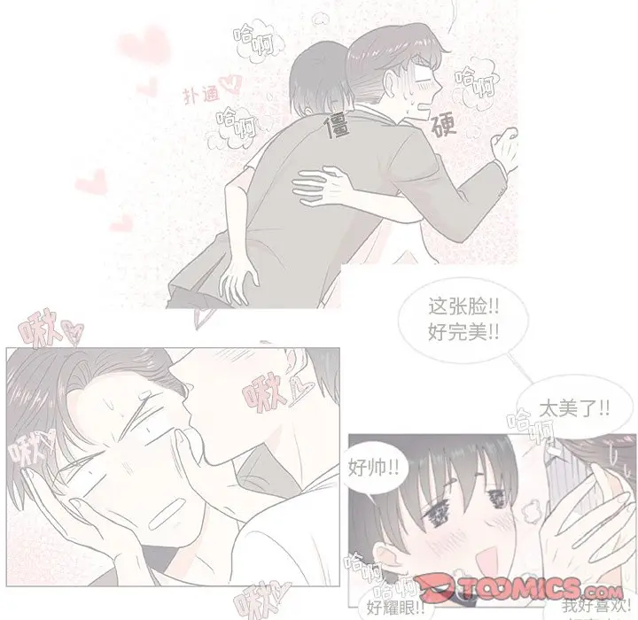 指尖上的魔法[顶通]韩漫全集-第 24 话无删减无遮挡章节图片 