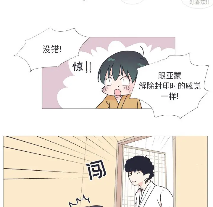 指尖上的魔法[顶通]韩漫全集-第 24 话无删减无遮挡章节图片 