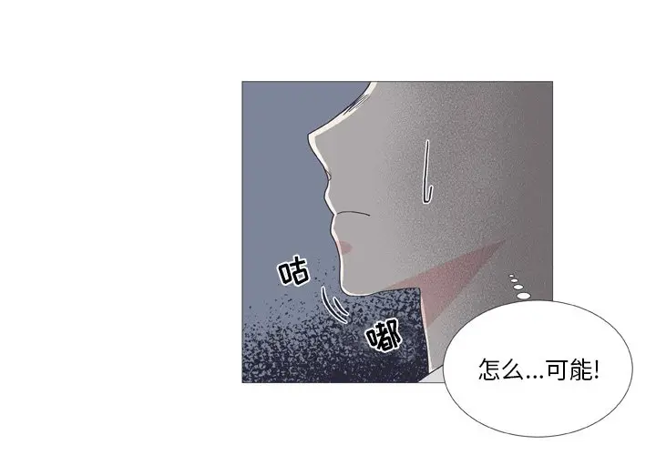 指尖上的魔法[顶通]韩漫全集-第 25 话无删减无遮挡章节图片 