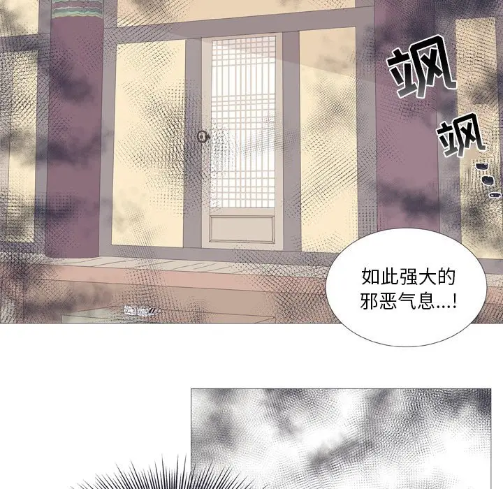 指尖上的魔法[顶通]韩漫全集-第 25 话无删减无遮挡章节图片 