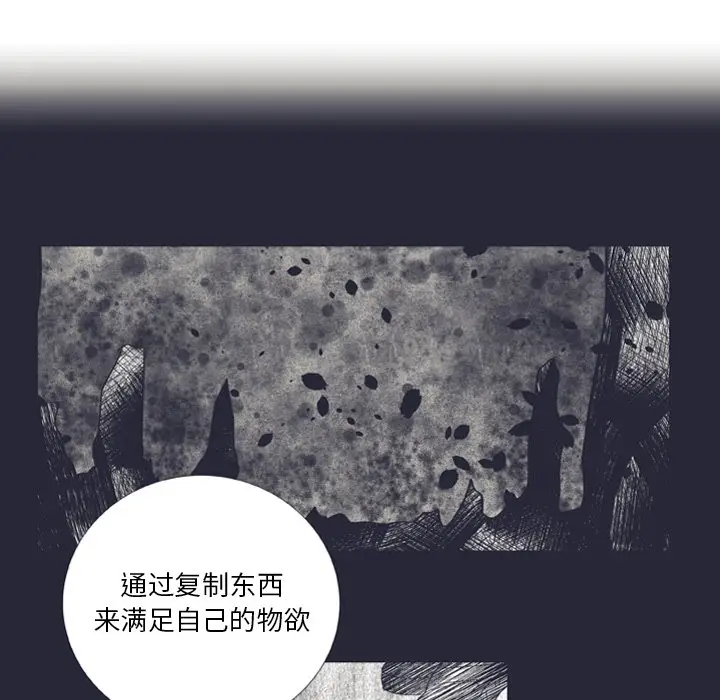 指尖上的魔法[顶通]韩漫全集-第 25 话无删减无遮挡章节图片 