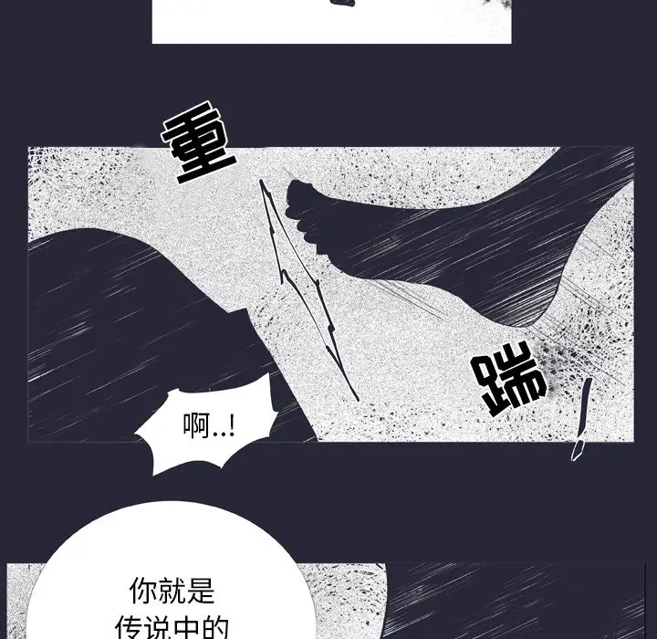 指尖上的魔法[顶通]韩漫全集-第 25 话无删减无遮挡章节图片 