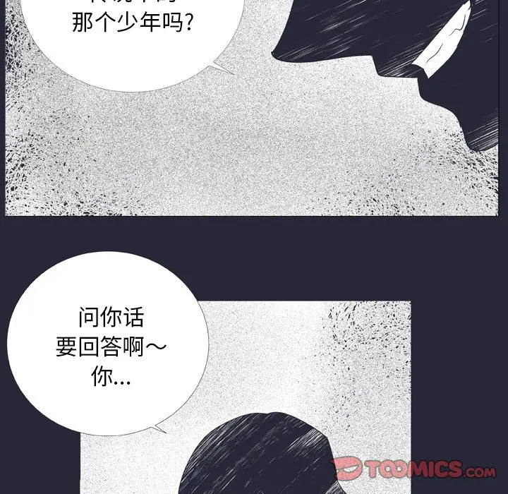 指尖上的魔法[顶通]韩漫全集-第 25 话无删减无遮挡章节图片 