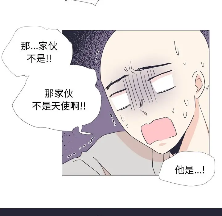 指尖上的魔法[顶通]韩漫全集-第 26 话无删减无遮挡章节图片 