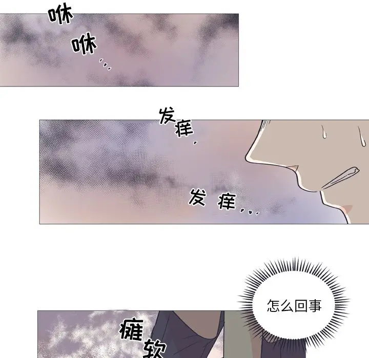 指尖上的魔法[顶通]韩漫全集-第 26 话无删减无遮挡章节图片 