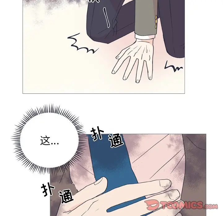 指尖上的魔法[顶通]韩漫全集-第 26 话无删减无遮挡章节图片 