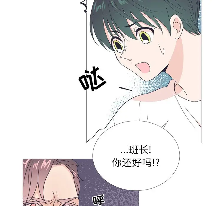 指尖上的魔法[顶通]韩漫全集-第 27 话无删减无遮挡章节图片 