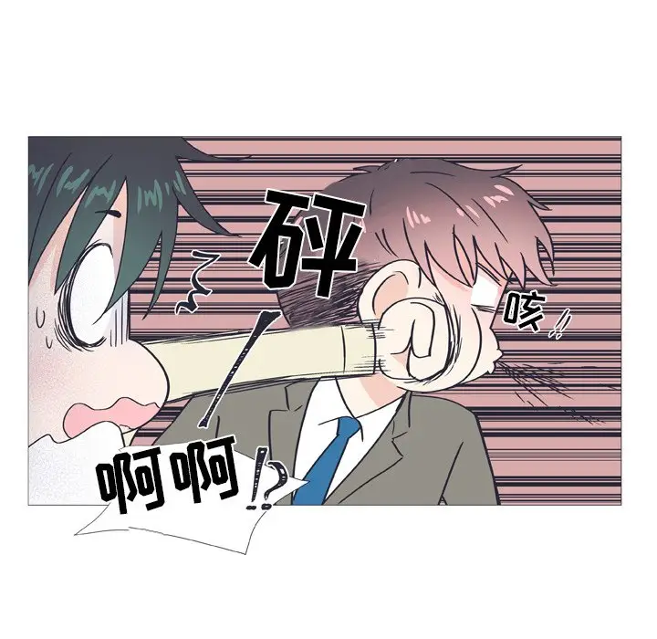 指尖上的魔法[顶通]韩漫全集-第 27 话无删减无遮挡章节图片 