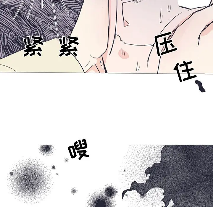 指尖上的魔法[顶通]韩漫全集-第 27 话无删减无遮挡章节图片 