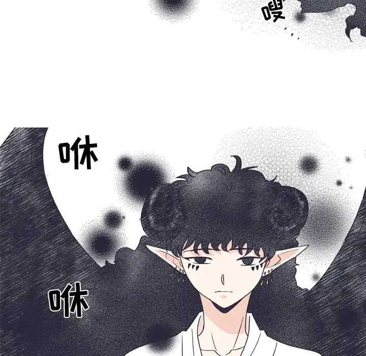 指尖上的魔法[顶通]韩漫全集-第 27 话无删减无遮挡章节图片 