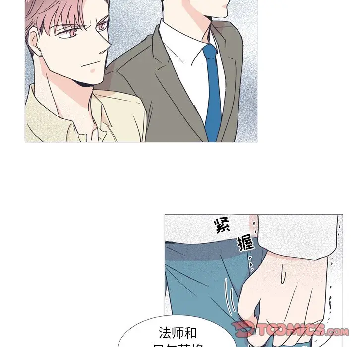 指尖上的魔法[顶通]韩漫全集-第 27 话无删减无遮挡章节图片 