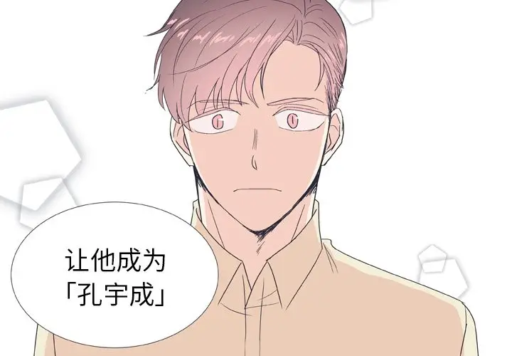 指尖上的魔法[顶通]韩漫全集-第 28 话无删减无遮挡章节图片 