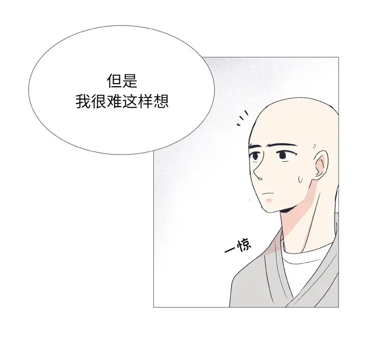 指尖上的魔法[顶通]韩漫全集-第 28 话无删减无遮挡章节图片 