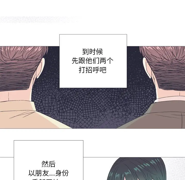 指尖上的魔法[顶通]韩漫全集-第 28 话无删减无遮挡章节图片 