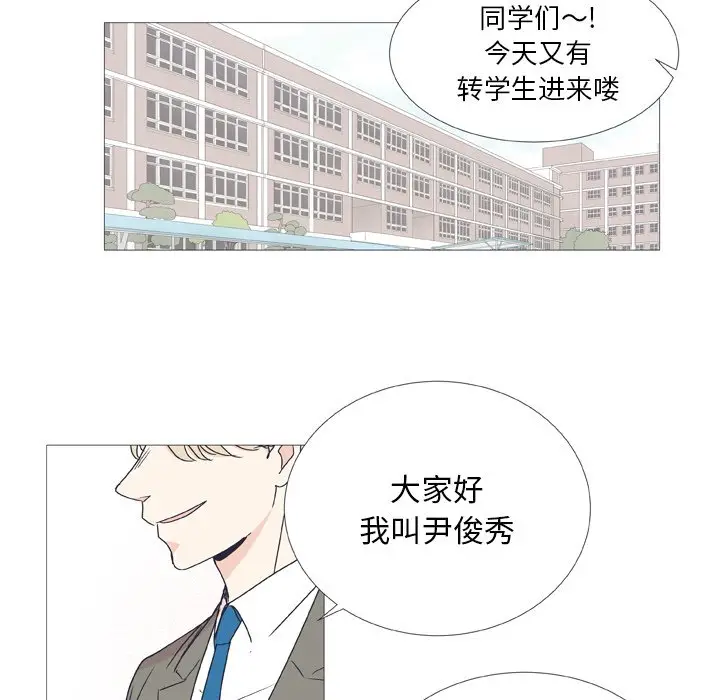 指尖上的魔法[顶通]韩漫全集-第 28 话无删减无遮挡章节图片 