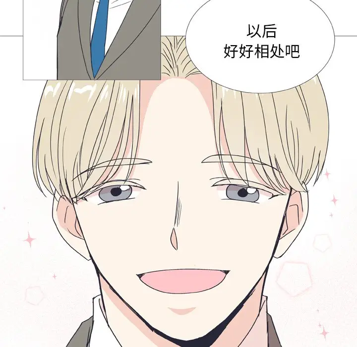 指尖上的魔法[顶通]韩漫全集-第 28 话无删减无遮挡章节图片 