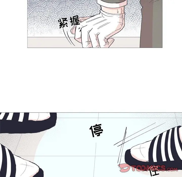 指尖上的魔法[顶通]韩漫全集-第 28 话无删减无遮挡章节图片 