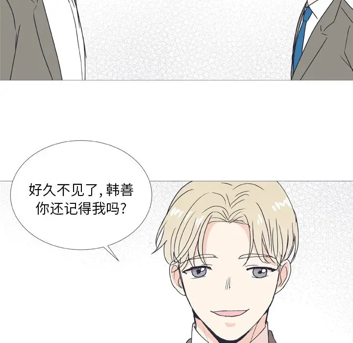 指尖上的魔法[顶通]韩漫全集-第 28 话无删减无遮挡章节图片 