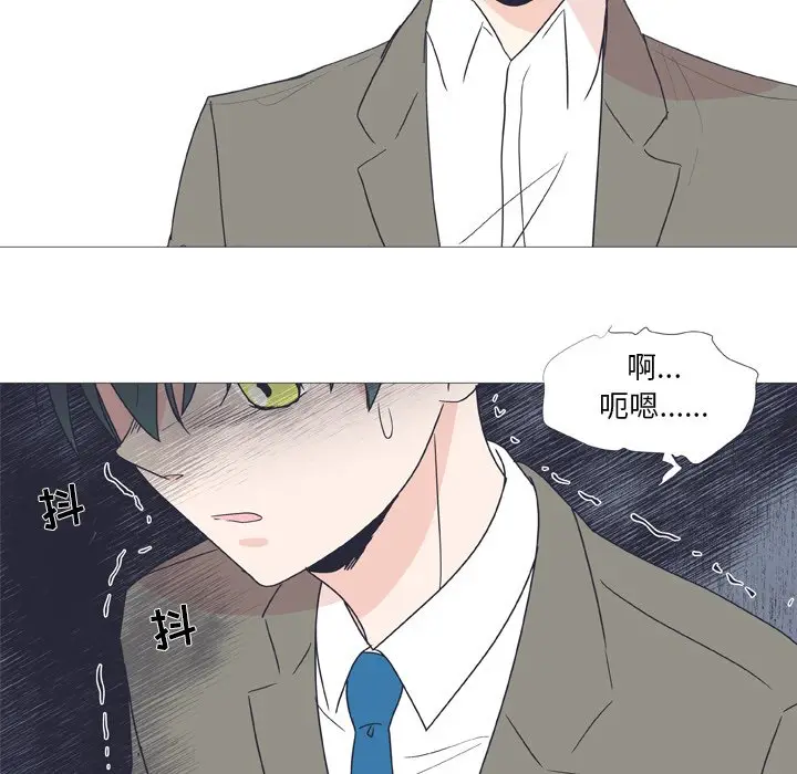 指尖上的魔法[顶通]韩漫全集-第 28 话无删减无遮挡章节图片 