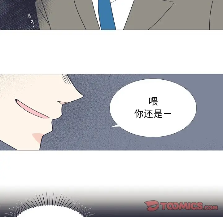 指尖上的魔法[顶通]韩漫全集-第 28 话无删减无遮挡章节图片 