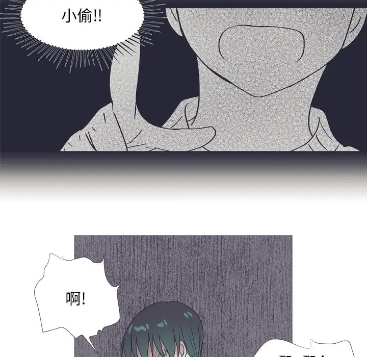 指尖上的魔法[顶通]韩漫全集-第 28 话无删减无遮挡章节图片 