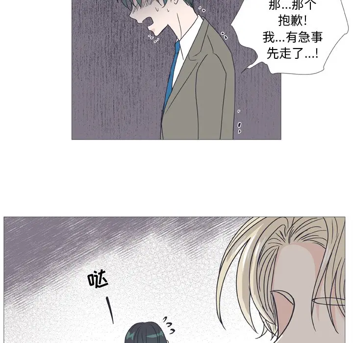 指尖上的魔法[顶通]韩漫全集-第 28 话无删减无遮挡章节图片 
