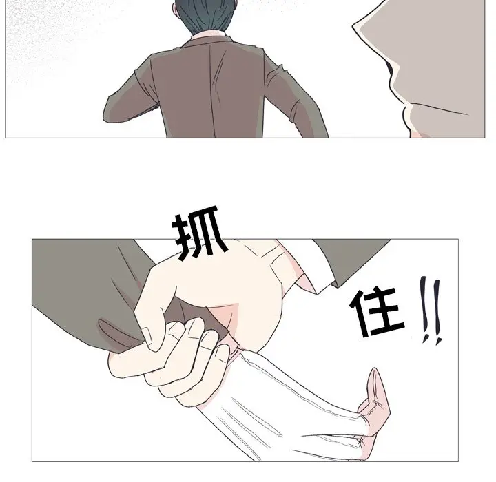 指尖上的魔法[顶通]韩漫全集-第 28 话无删减无遮挡章节图片 