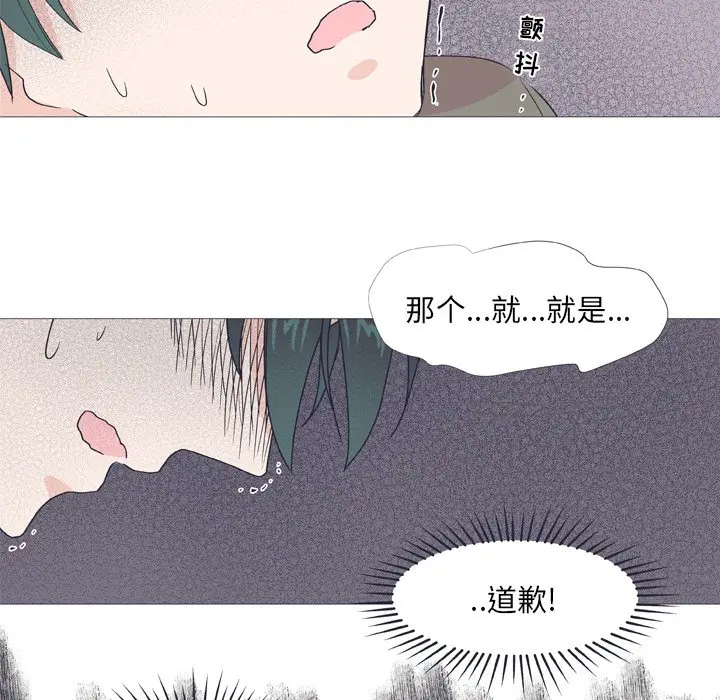 指尖上的魔法[顶通]韩漫全集-第 28 话无删减无遮挡章节图片 