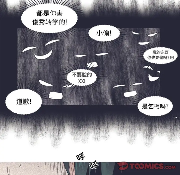 指尖上的魔法[顶通]韩漫全集-第 28 话无删减无遮挡章节图片 