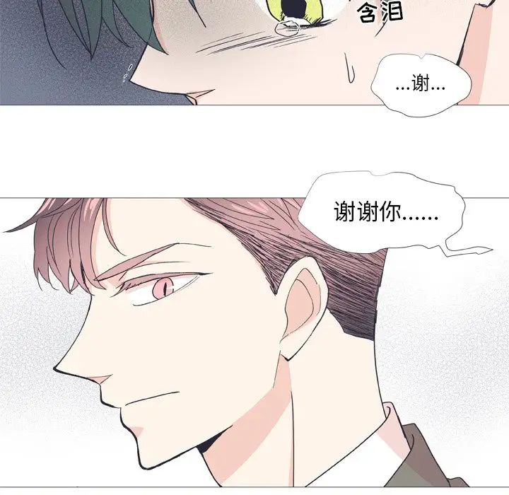 指尖上的魔法[顶通]韩漫全集-第 28 话无删减无遮挡章节图片 