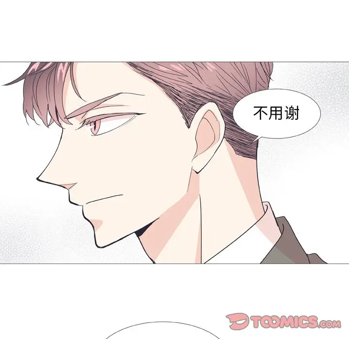指尖上的魔法[顶通]韩漫全集-第 28 话无删减无遮挡章节图片 