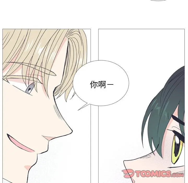 指尖上的魔法[顶通]韩漫全集-第 29 话无删减无遮挡章节图片 