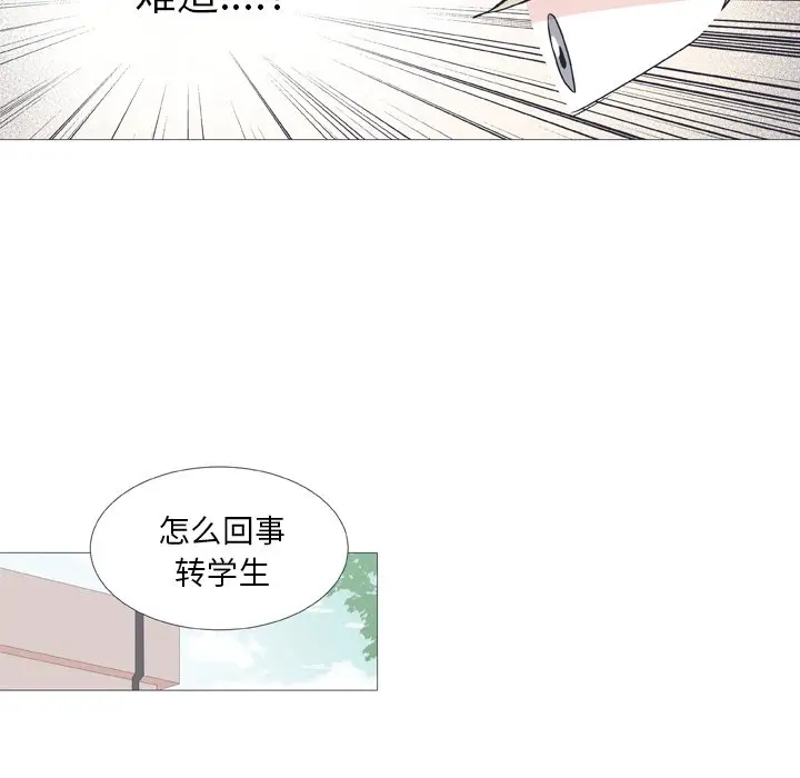 指尖上的魔法[顶通]韩漫全集-第 29 话无删减无遮挡章节图片 