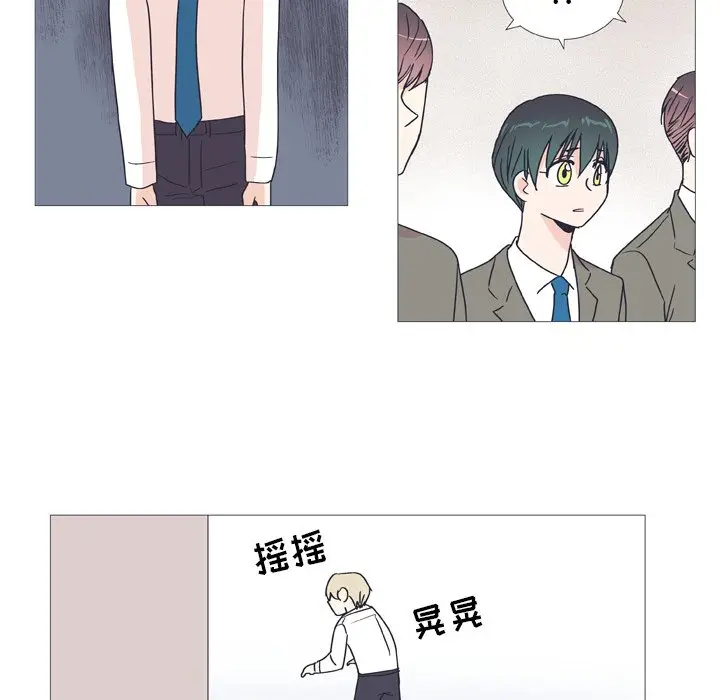 指尖上的魔法[顶通]韩漫全集-第 30 话无删减无遮挡章节图片 