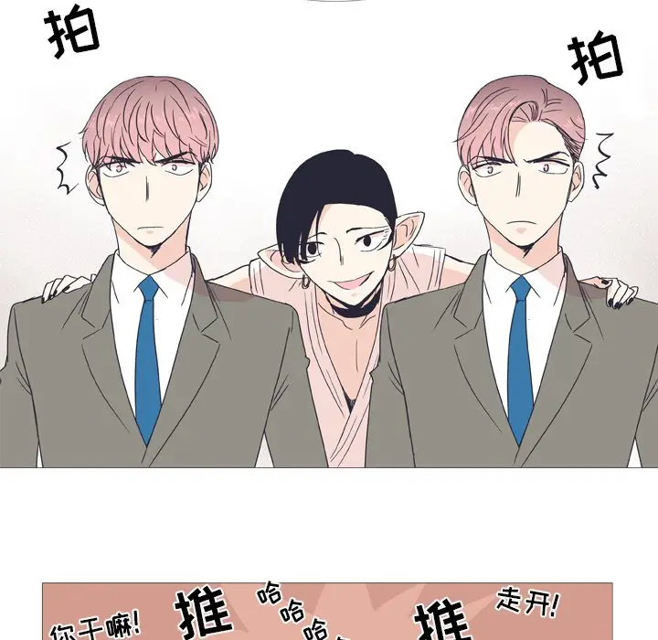 指尖上的魔法[顶通]韩漫全集-第 30 话无删减无遮挡章节图片 