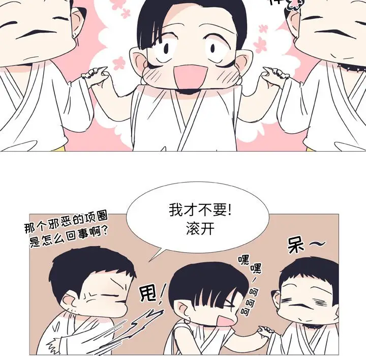 指尖上的魔法[顶通]韩漫全集-第 30 话无删减无遮挡章节图片 