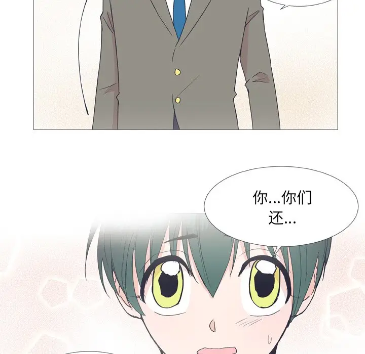 指尖上的魔法[顶通]韩漫全集-第 30 话无删减无遮挡章节图片 