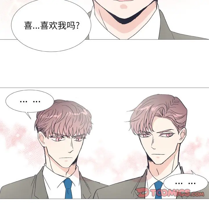 指尖上的魔法[顶通]韩漫全集-第 30 话无删减无遮挡章节图片 