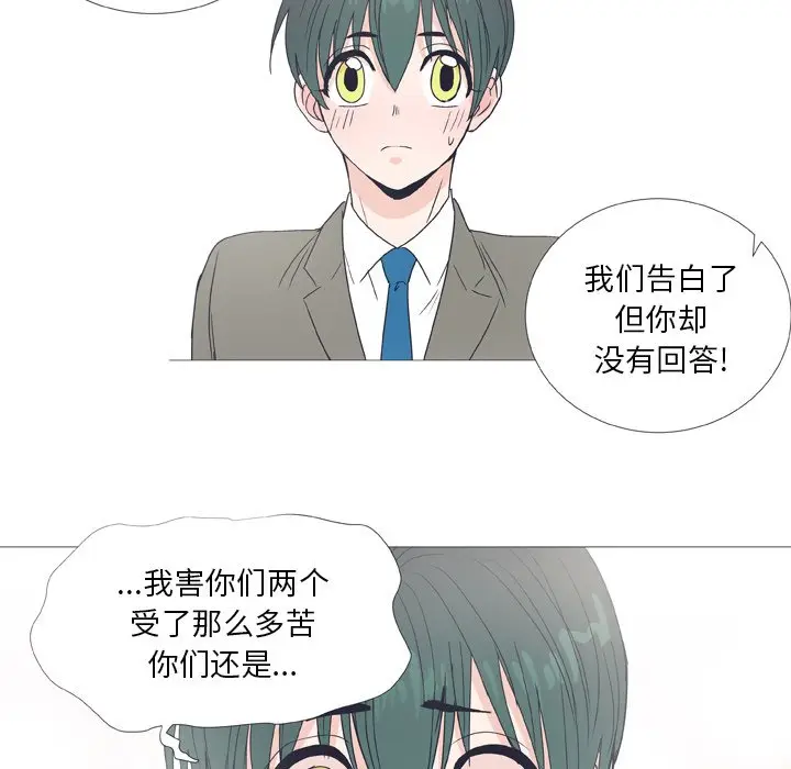 指尖上的魔法[顶通]韩漫全集-第 30 话无删减无遮挡章节图片 
