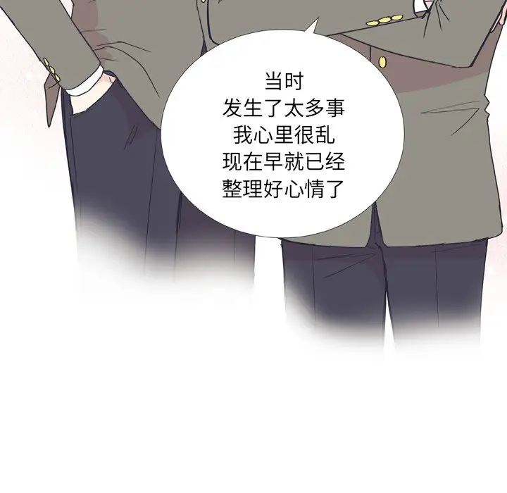 指尖上的魔法[顶通]韩漫全集-第 30 话无删减无遮挡章节图片 