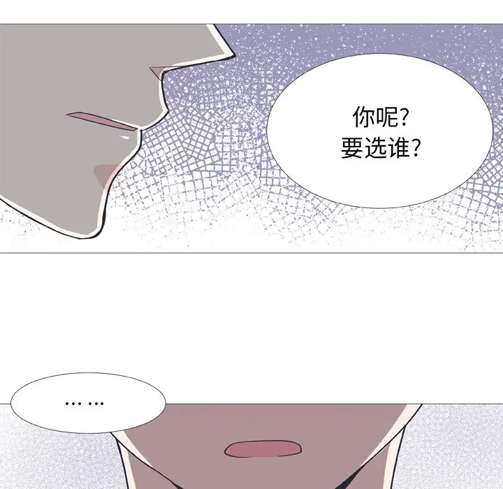 指尖上的魔法[顶通]韩漫全集-第 30 话无删减无遮挡章节图片 