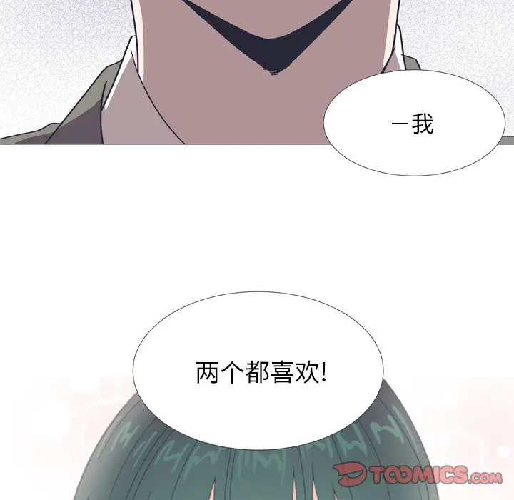 指尖上的魔法[顶通]韩漫全集-第 30 话无删减无遮挡章节图片 