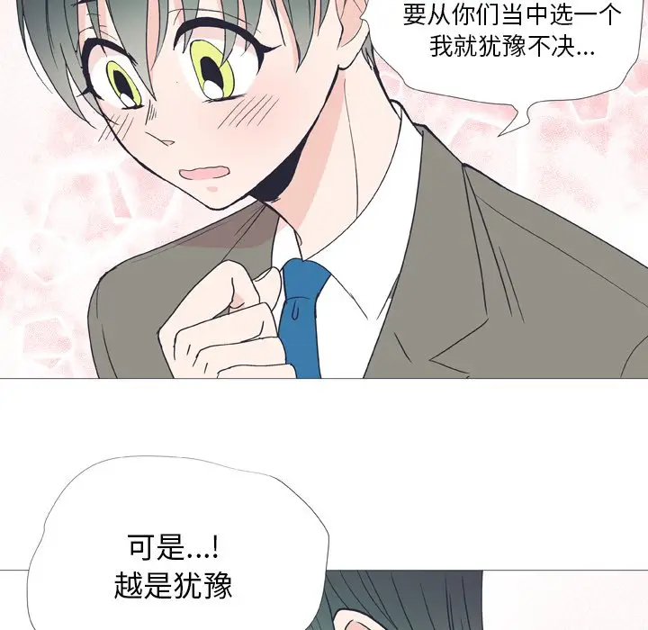 指尖上的魔法[顶通]韩漫全集-第 30 话无删减无遮挡章节图片 