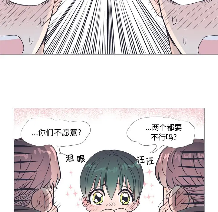 指尖上的魔法[顶通]韩漫全集-第 30 话无删减无遮挡章节图片 