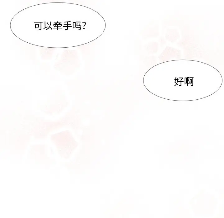指尖上的魔法[顶通]韩漫全集-第 30 话无删减无遮挡章节图片 